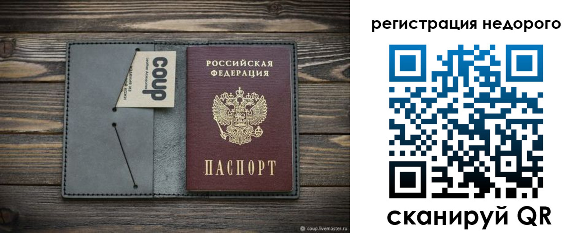 найти адрес прописки в Жукове